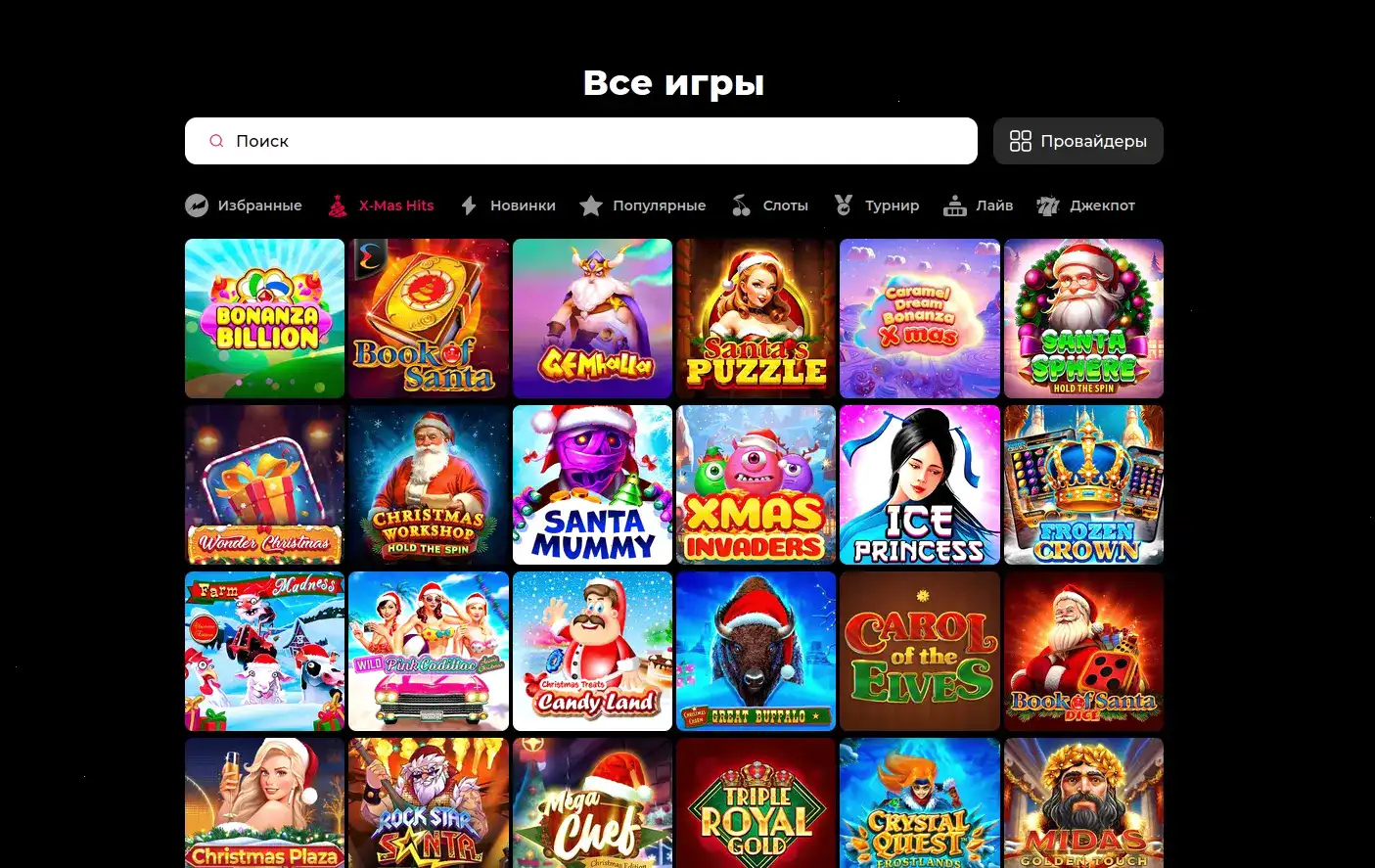 Зеркало Zooma casino на экране ноутбука